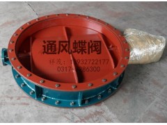 祥茂機械通風(fēng)蝶閥