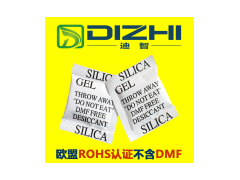 迪智硅膠英文復合紙防潮珠（干燥劑）