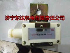 綜保傳感器GWD90，礦用本質(zhì)安全型溫度傳感器