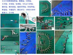 廣州奧得富醫(yī)療專(zhuān)業(yè)提供李遜鏡維修/硬鏡維修/內(nèi)窺鏡維修