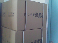 FZ-31A水泥安定性沸煮箱恒勝牌—主要產(chǎn)品