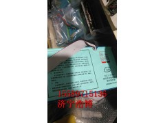 北京順城GSZJ-H5BA1高壓開關數碼綜合保護監控器