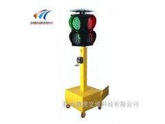 本溪市移動紅綠燈含倒計時 太陽能移動信號燈含讀秒功能