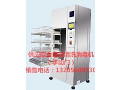 供應室醫用全自動清洗消毒機（前后雙開門）