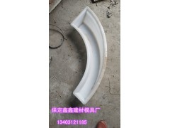 八字收水口模具理念  八字收水口模具區域