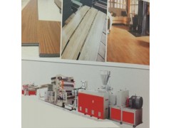 博宇SJSZ92型SPC石塑地板生產線設備