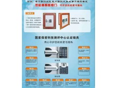 定制智能柜門、全鋁柜門、智能主機柜門