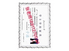 北京交通大學自考本科專業介紹和學位說明