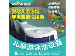 重慶室內鋼構水上樂園室內游泳池設備廠家供組裝兒童游泳池設備