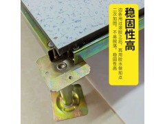 供應防靜電地板