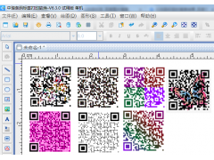 中瑯個性條碼二維碼制作工具