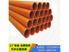 mpp電力管梓晟塑業25年專業生產廠家歡迎來電咨詢