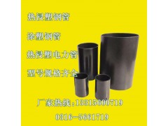 熱浸塑鋼管采用先進的生產設備涂塑鋼管的工藝流程