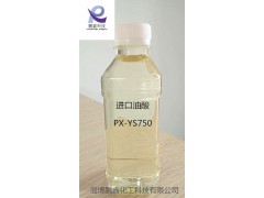 進(jìn)口油酸 增塑劑 有機(jī)合成專用油酸 油酸價(jià)格