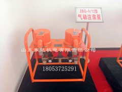 山東ZBQ-8/12氣動(dòng)注漿泵?，ZBQ-12/10雙液泵