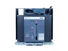 VHX-12戶內高壓真空斷路器