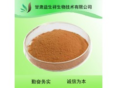 蛹蟲草粉 現貨包郵 量大從優