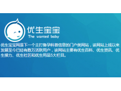 生兒子的科學方法_大眾點評