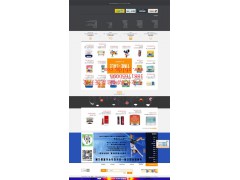 taobao代購系統(tǒng)代購程序