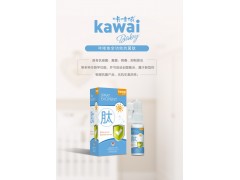 全功效抗菌生物肽【噴劑敷料】