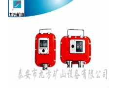 YHY60礦用本安型數(shù)字壓力計(jì)