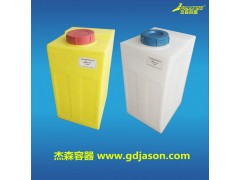 藥劑方形加藥箱