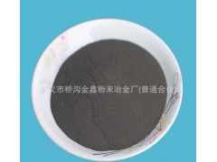 金鑫還原廠家供應(yīng)氧化鐵黑