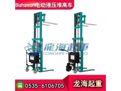 Bishamon電動(dòng)液壓堆高車STL38E,日本電動(dòng)堆高車