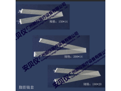安貝儀一次性醫用腹腔鏡套