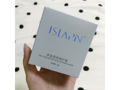 多肽面部修復霜廠家批發零售