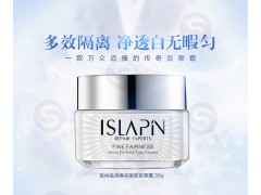 煥采緊致豆腐霜廠家批發