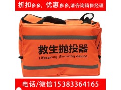 消防救生拋投器氣動(dòng)拋繩器救援設(shè)備 防汛救生拋投器
