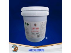 龍威硅膠內(nèi)脫透明硅膠內(nèi)添加脫模膏
