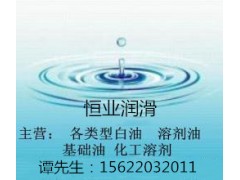 大量溶劑油-D40環保溶劑油