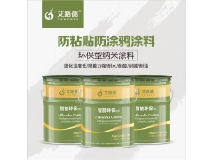 重防腐油漆配套廠家  環(huán)氧云鐵中間漆質(zhì)量好