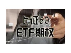 刷臉支付，將開啟新的支付時代，50etf產品的春天