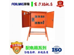 南沙新塘增城專注于成套電柜生產制造