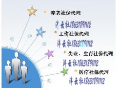 找會計代理記賬哪里有