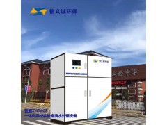 學(xué)校一體化實(shí)驗(yàn)室廢水處理設(shè)備