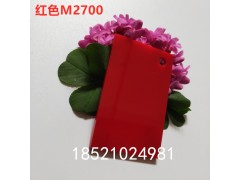 20mm紅透亞克力板材 半透明紅色亞克力板廠家定制雕刻