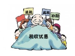 淄博市公司注冊記賬報稅公司處理異常來世紀花園找隆杰