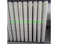 廠家生產銷售150×2000除塵濾芯