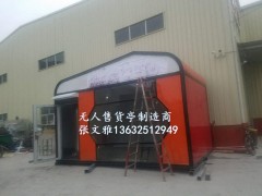 深圳K歌房廠家 深圳K歌亭廠家 深圳唱歌房廠家 練歌房 崗亭