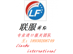 進(jìn)口馬來西亞椰子清關(guān)公司國際貨運(yùn)代理