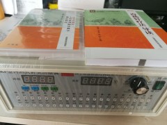 內熱式針灸治療儀