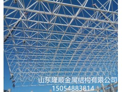 湘潭網架-網架廠家-網架結構安裝-隆順金屬結構
