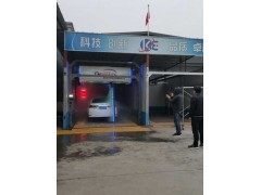 科萬德海皇全自動洗車機無接觸洗車機