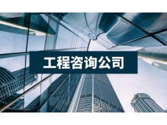 開封電力設計院申請新能源資質需要準備什么