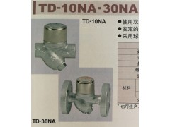 耀希達凱yoshitake圓盤式疏水閥