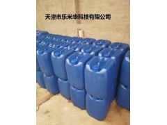 水基防銹劑，長效防銹劑